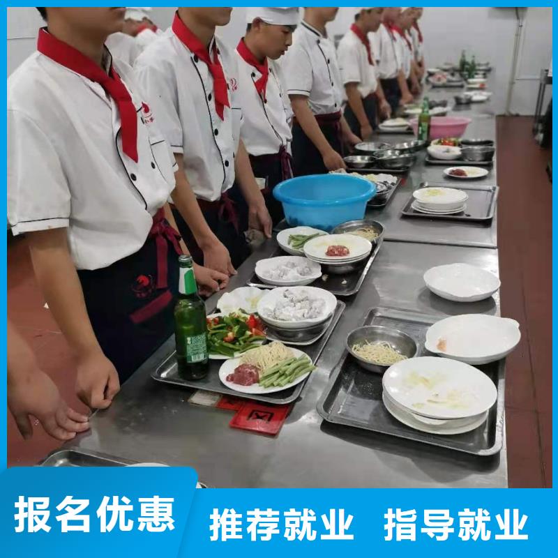 厨师技校特色小吃实操教学