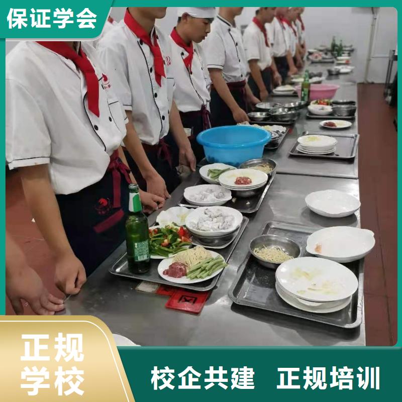 厨师技校虎振挖掘机怎么样保证学会