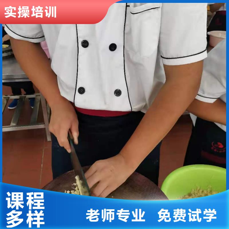 【厨师技校】学厨师多少钱一年正规培训