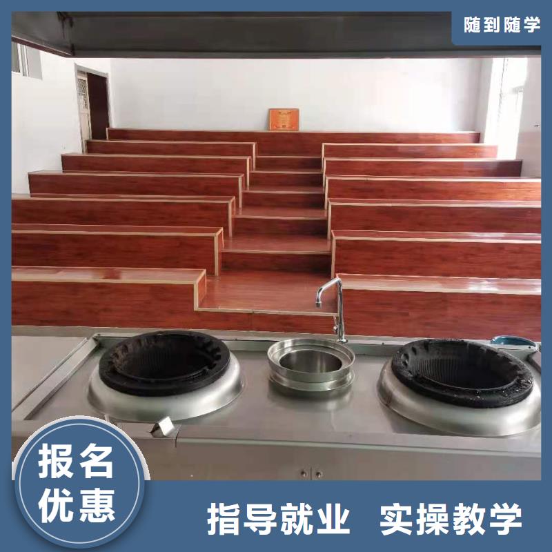 厨师技校虎振挖掘机学校老师专业