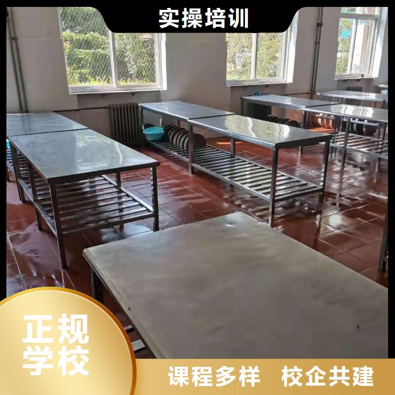 【厨师技校】学厨师多少钱一年正规培训
