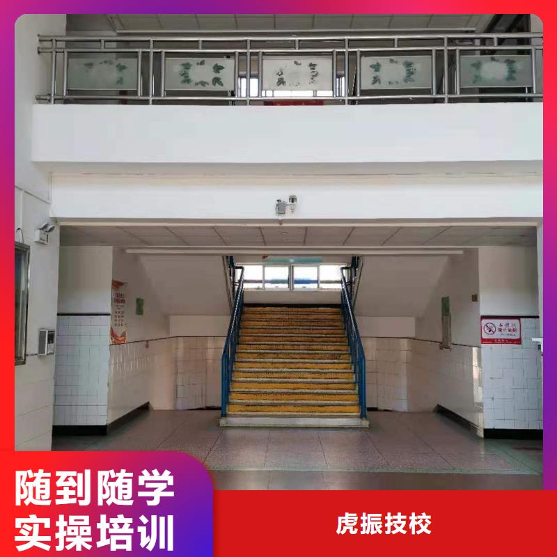 厨师技校特色小吃实操教学