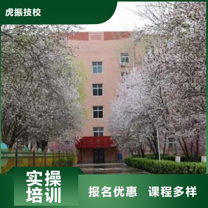 厨师技校排名视频-厨师技校排名(虎振)覆盖地域河北省保定|沧州|廊坊|秦皇岛|承德|衡水