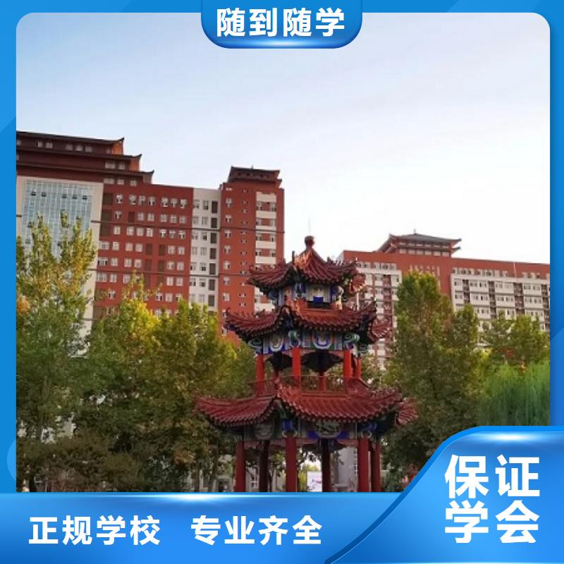 厨师技校排名视频-厨师技校排名(虎振)覆盖地域河北省保定|沧州|廊坊|秦皇岛|承德|衡水