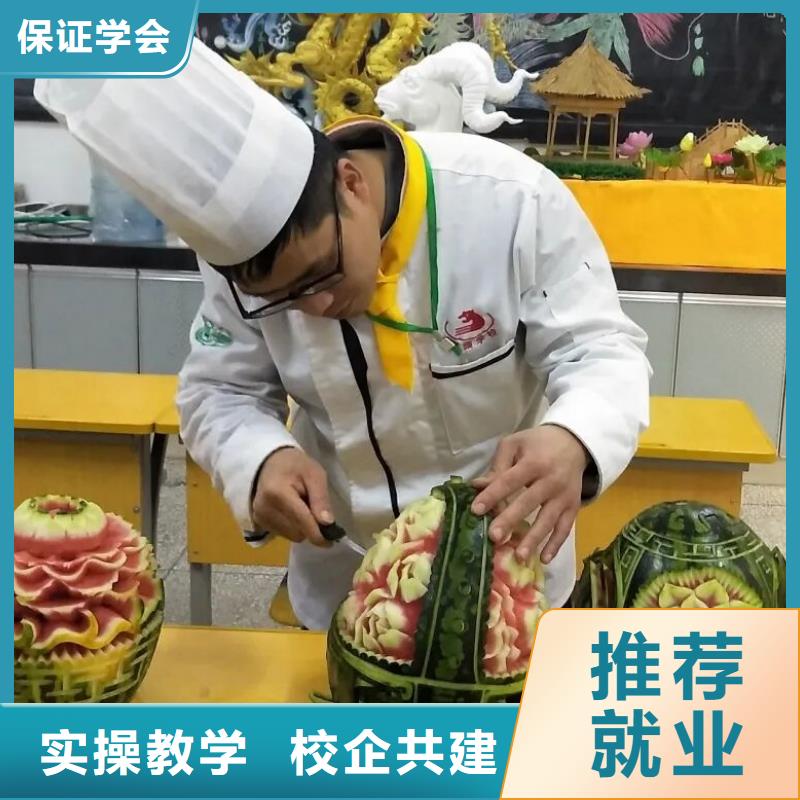 厨师技校特色小吃实操教学