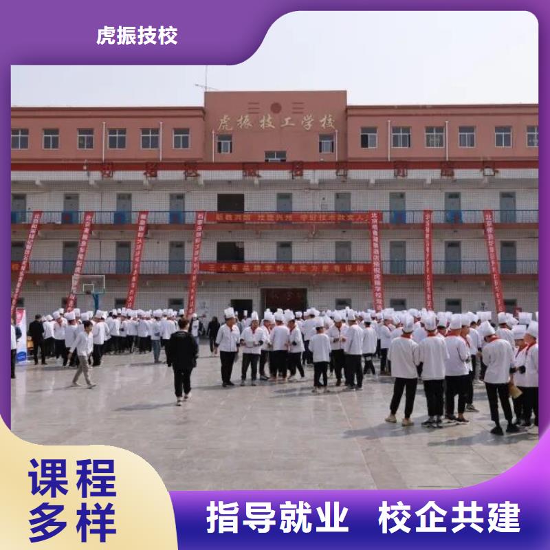 厨师技校特色小吃实操教学