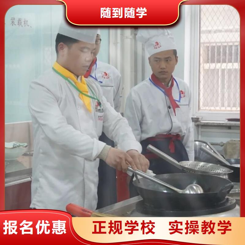 厨师技校虎振挖掘机怎么样保证学会