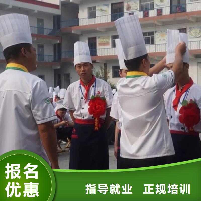 厨师技校虎振挖掘机怎么样保证学会