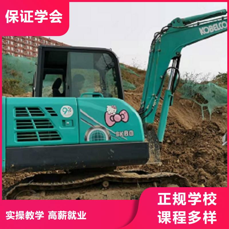 挖掘机学校,计算机培训学校专业齐全
