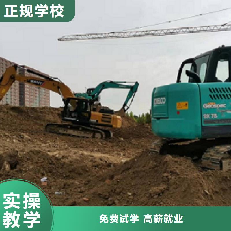 【挖掘机学校学厨师多少钱一年专业齐全】
