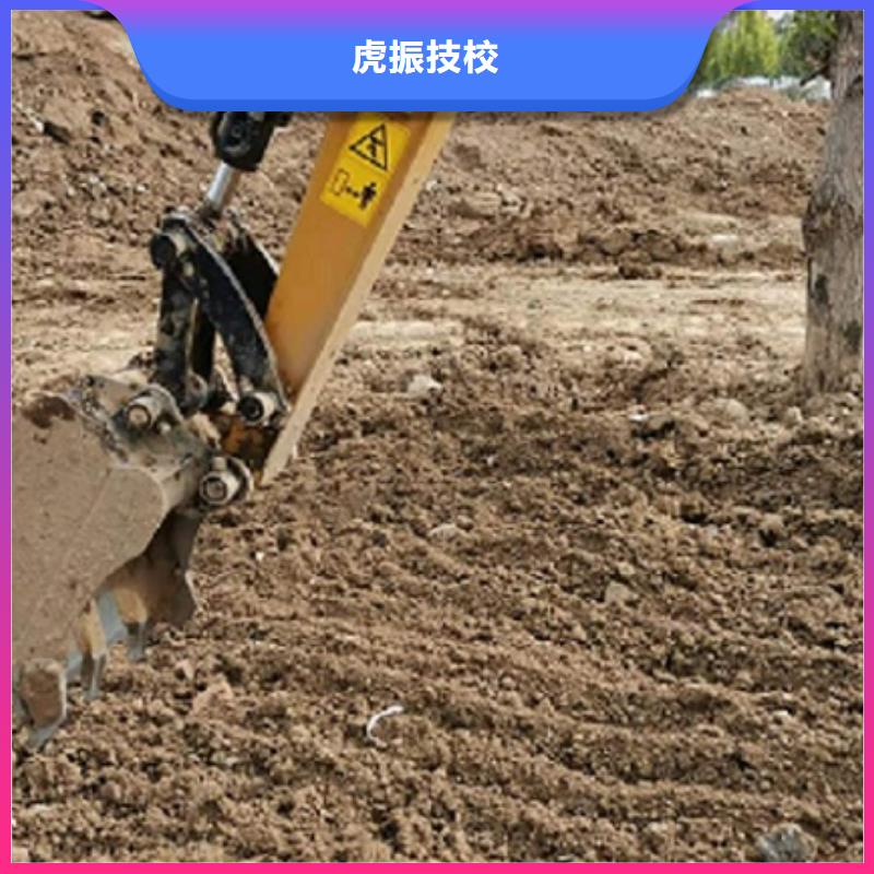 挖掘机学校学厨师多少钱一年就业快
