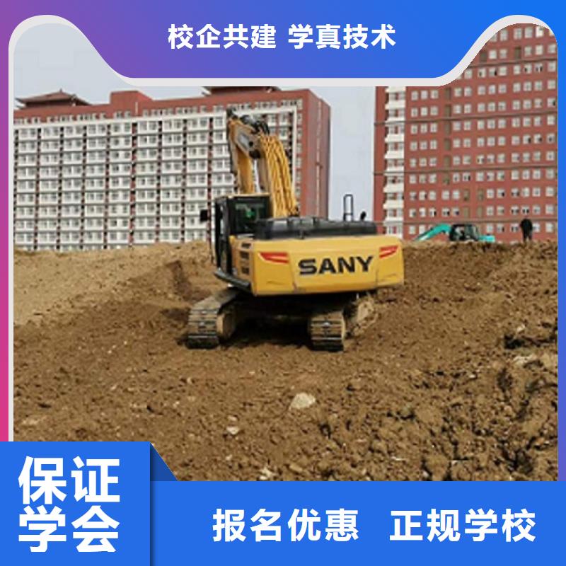 挖掘机学校,计算机培训学校专业齐全