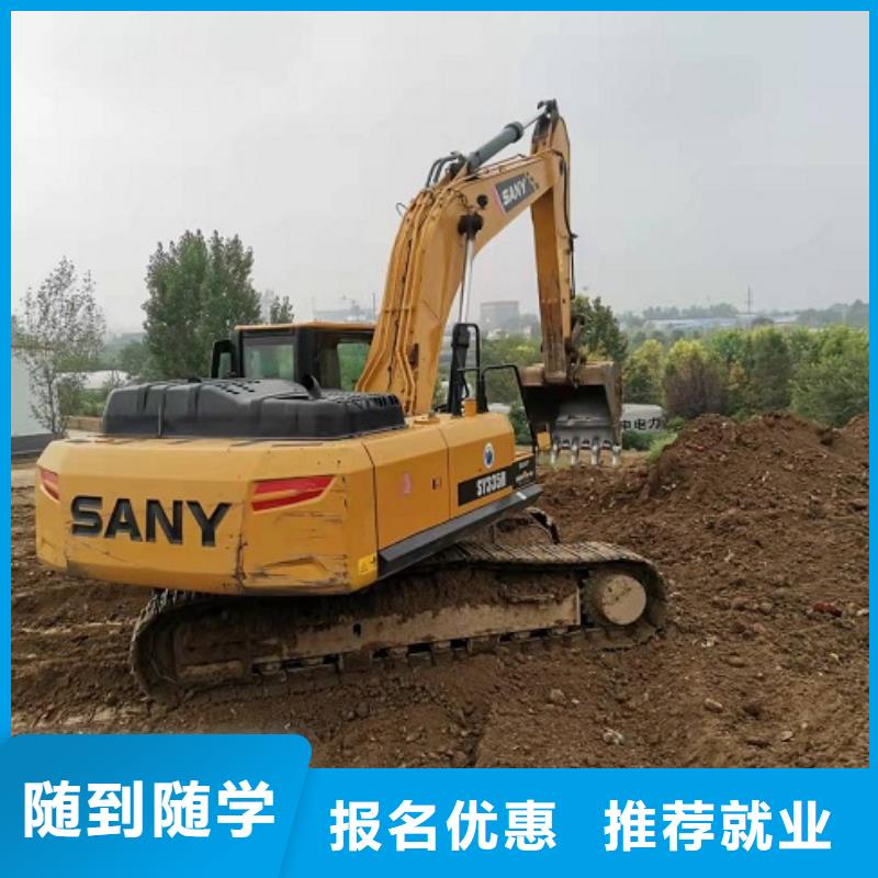 挖掘机学校学厨师多少钱一年就业快