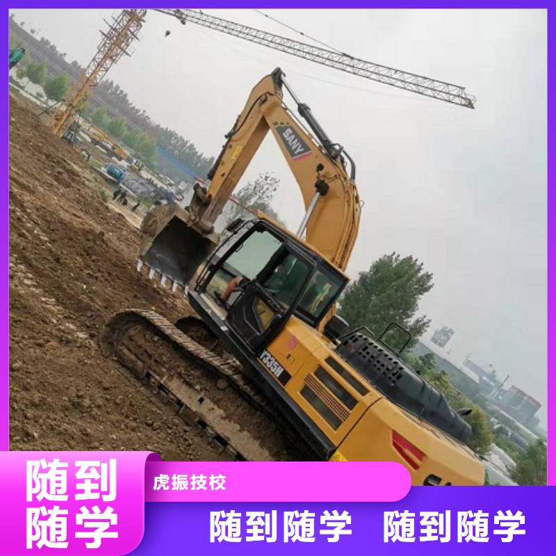 挖掘机学校,计算机培训学校专业齐全