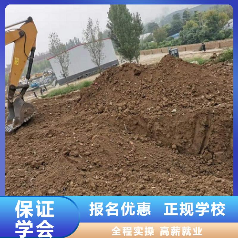 挖掘机学校学厨师多少钱一年就业快