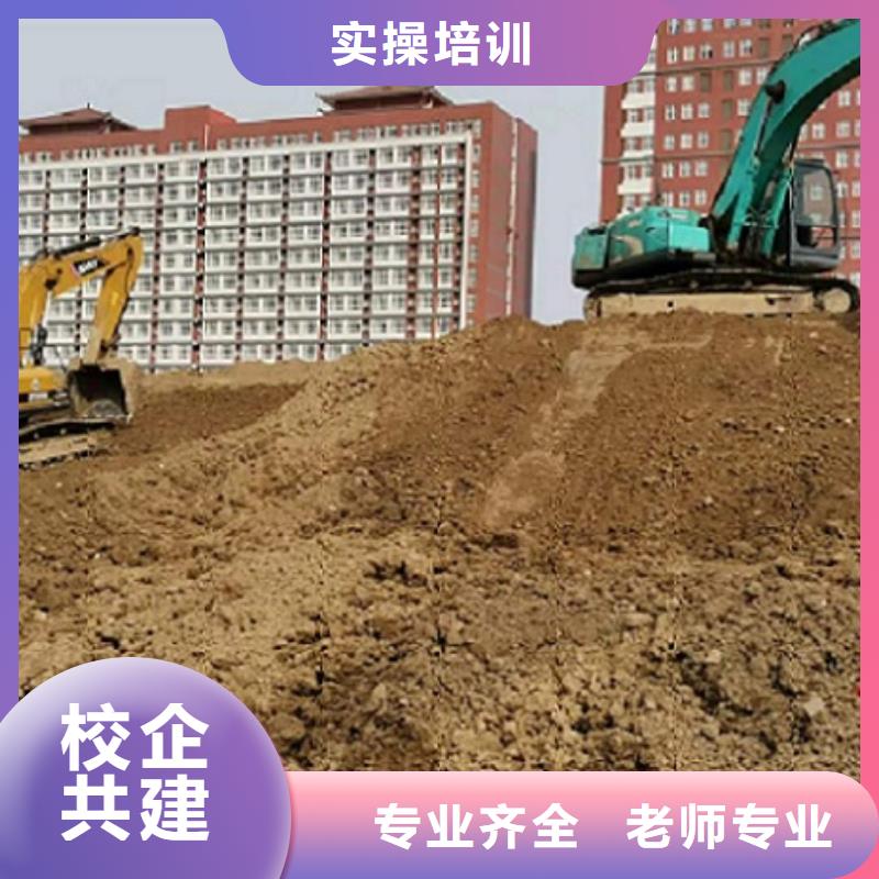 【挖掘机学校学厨师多少钱一年专业齐全】