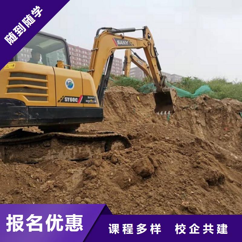 挖掘机学校学厨师多少钱一年就业快