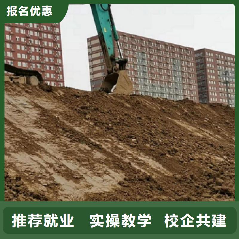挖掘机学校,计算机培训学校专业齐全