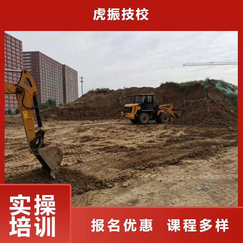挖掘机学校学厨师多少钱一年就业快