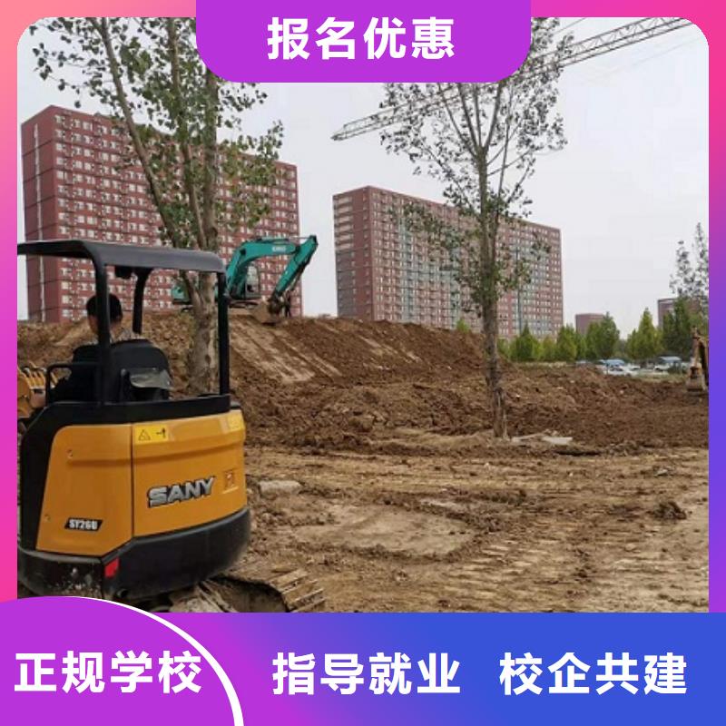 【挖掘机学校学厨师多少钱一年专业齐全】