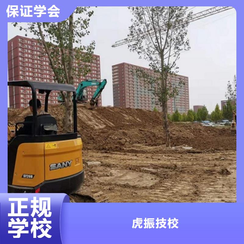 挖掘机学校学厨师多少钱一年就业快