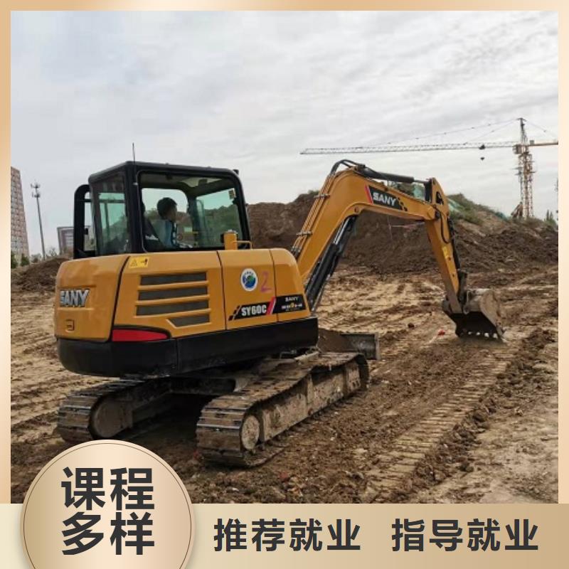 挖掘机学校学厨师多少钱一年就业快
