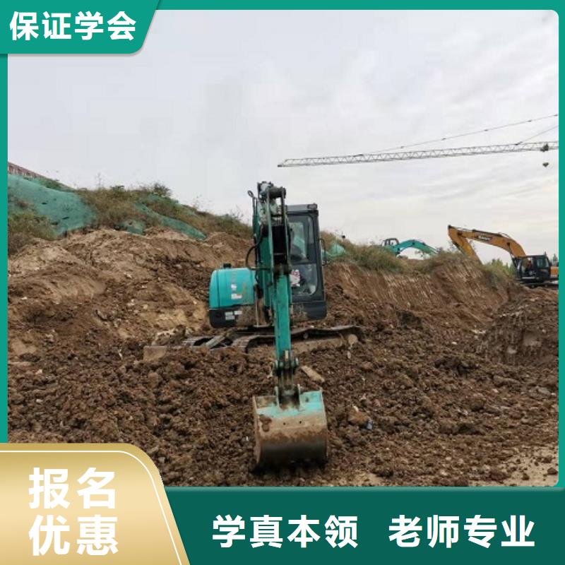 挖掘机学校学厨师多少钱一年就业快
