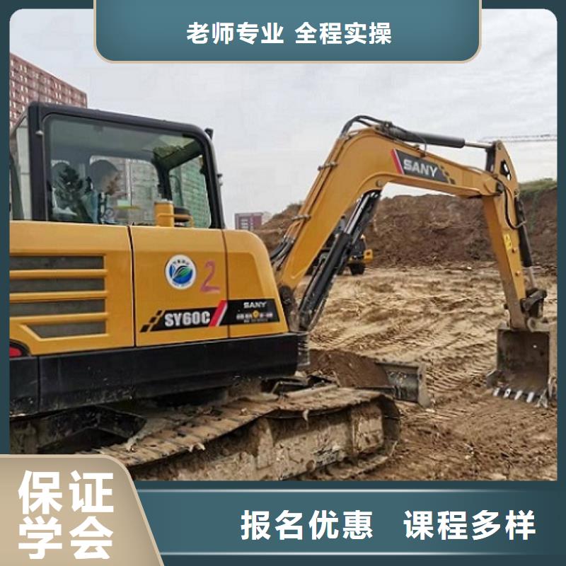 【挖掘机学校学厨师多少钱一年专业齐全】