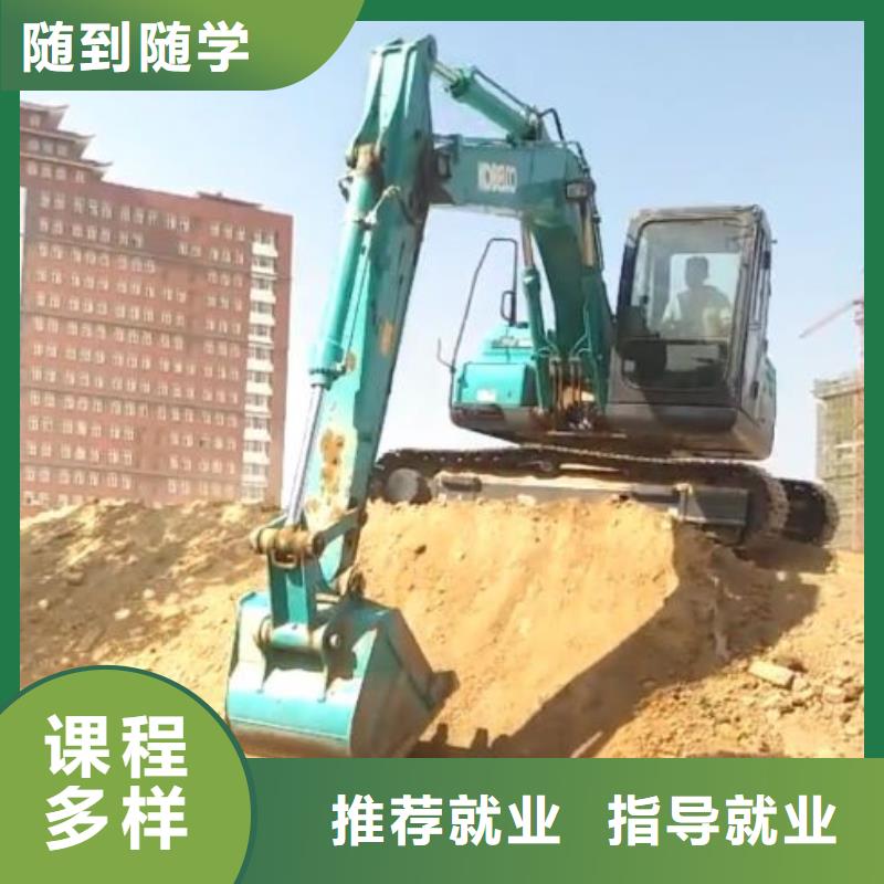 【挖掘机培训学校】,塔吊教学师资力量强