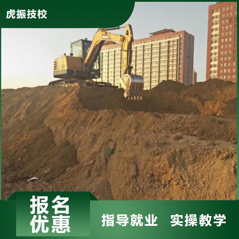 挖掘机培训学校厨师烹饪短期培训班就业