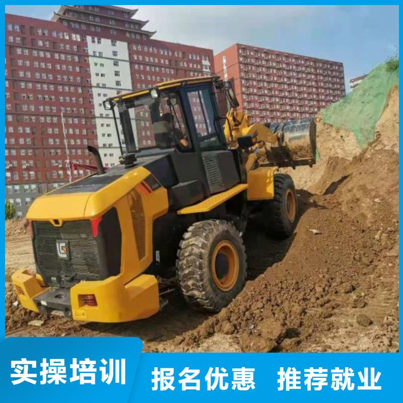 挖掘机培训学校厨师烹饪短期培训班就业