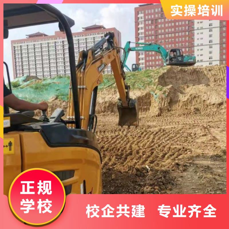 挖掘机培训学校厨师烹饪短期培训班就业