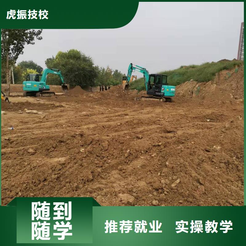 【挖掘机技校,装载机课程实操教学】