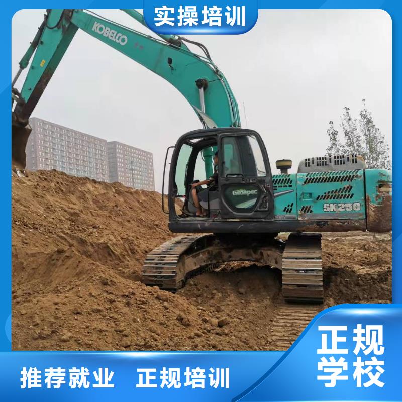 挖掘机技校_美容美发培训老师专业