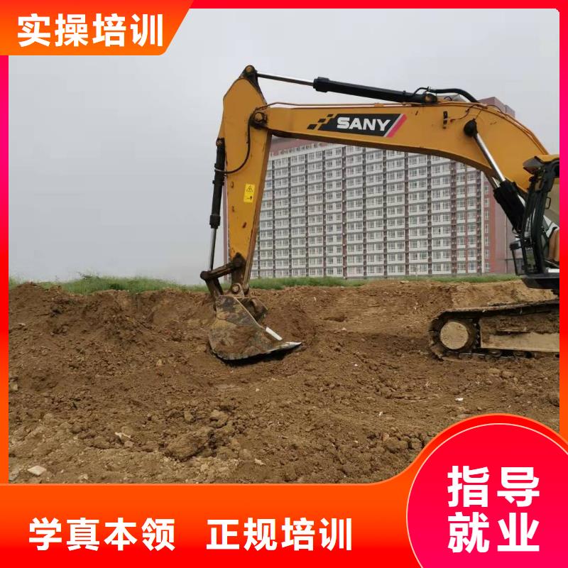 挖掘机技校_美容美发培训老师专业