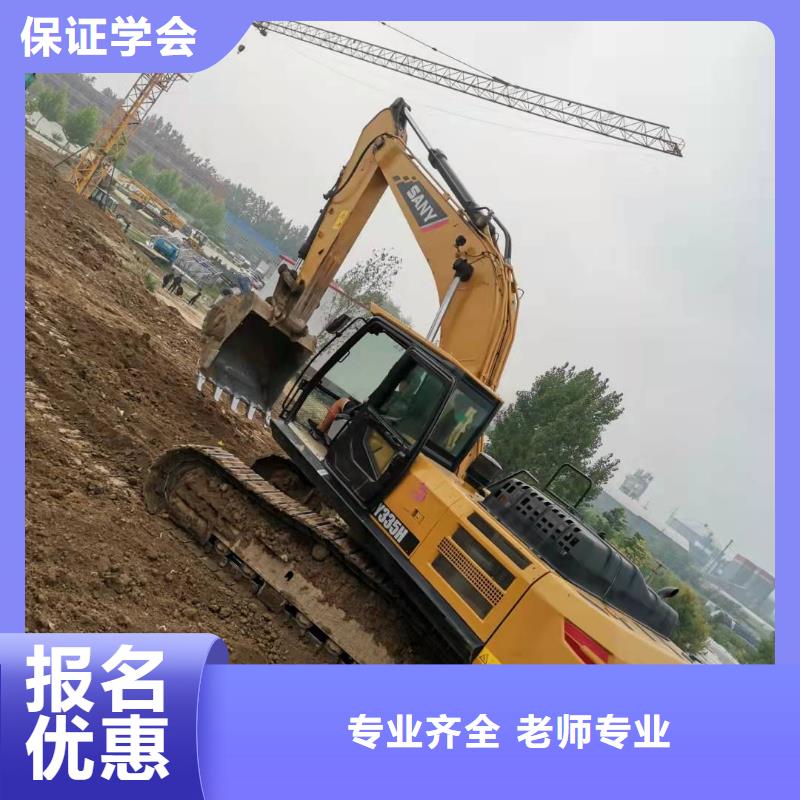 挖掘机技校学装载机铲车叉车学费多少钱师资力量强