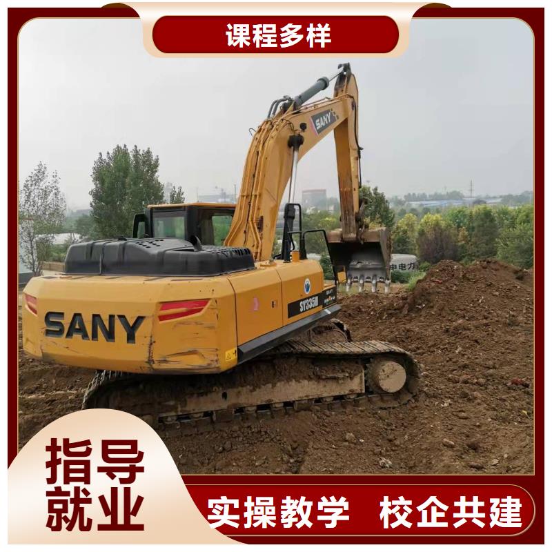 【挖掘机技校,装载机课程实操教学】