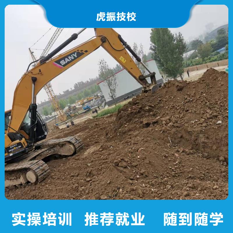 【挖掘机技校厨师烹饪短期培训班实操教学】