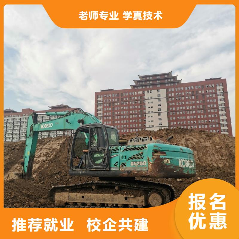 【挖掘机技校汽修学校正规学校】