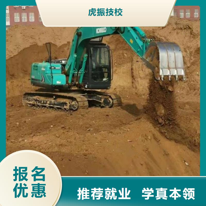 【挖掘机技校厨师烹饪短期培训班实操教学】