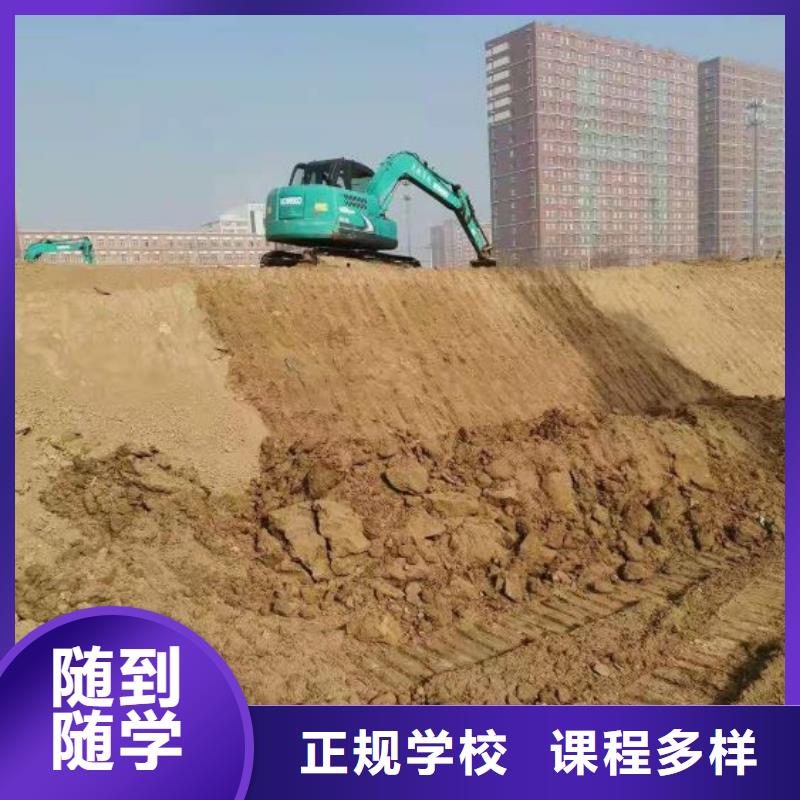挖掘机技校_美容美发培训老师专业