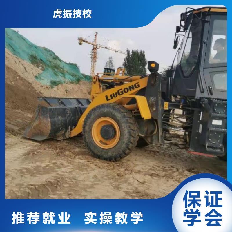 挖掘机技校-数控车床培训学校就业不担心