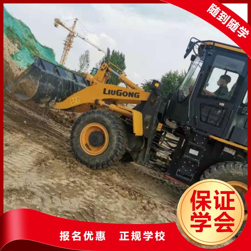 【挖掘机技校,装载机课程实操教学】