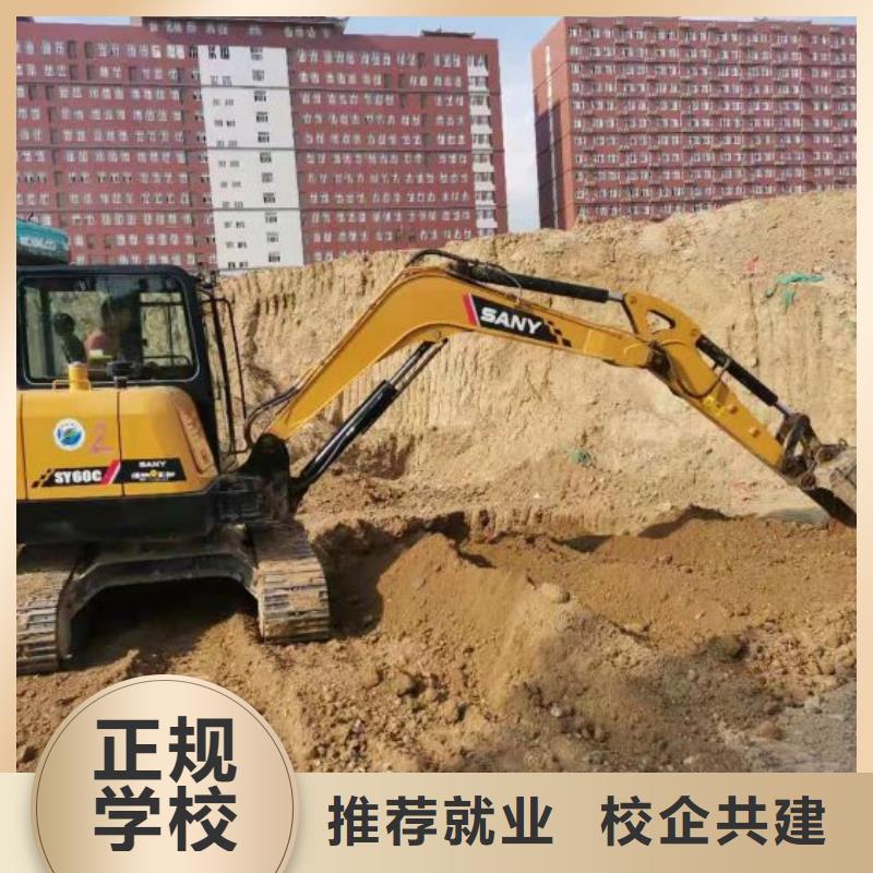 挖掘机技校_美容美发培训老师专业