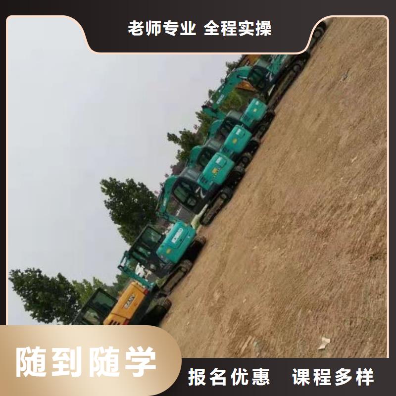 【挖掘机技校厨师烹饪短期培训班实操教学】