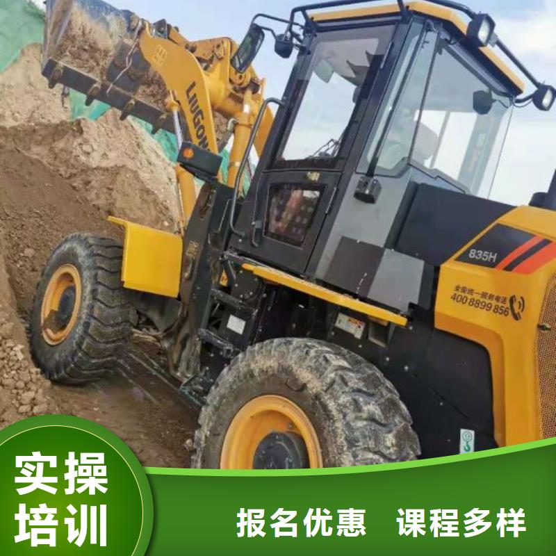 【挖掘机技校厨师烹饪短期培训班实操教学】