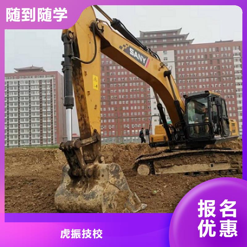 钩机培训学校,厨师培训学校就业前景好