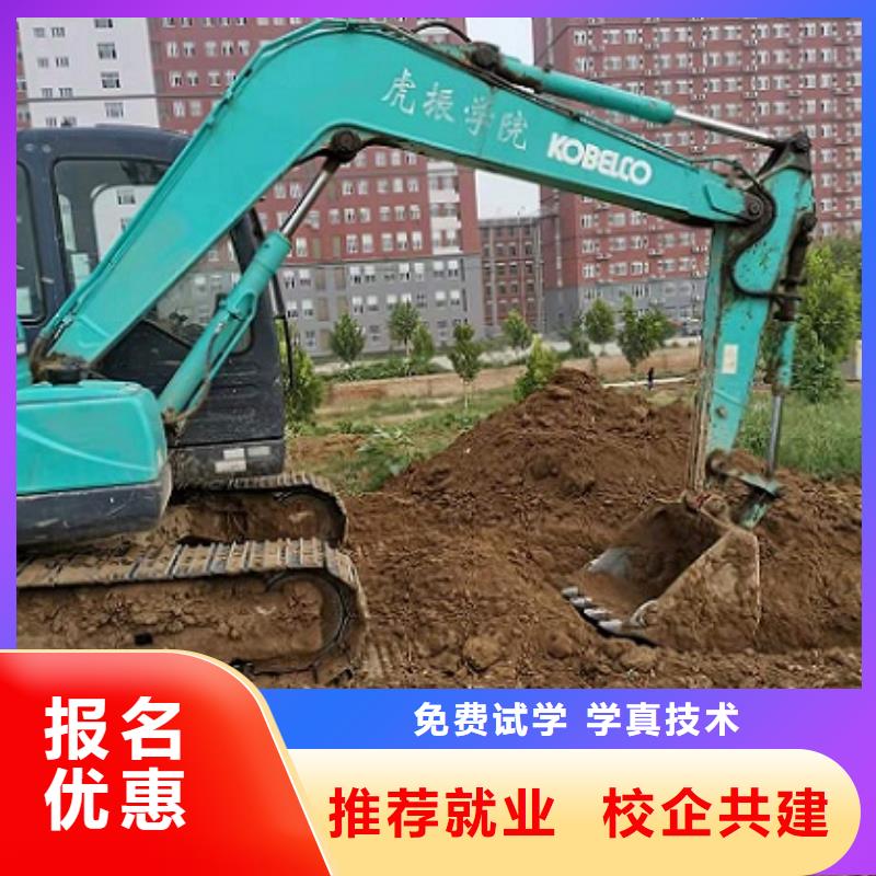 厨师技校排名视频-厨师技校排名-虎振技校(阳江市分公司)服务区域阳西|阳春|云浮|湛江|韶关|惠州|东莞