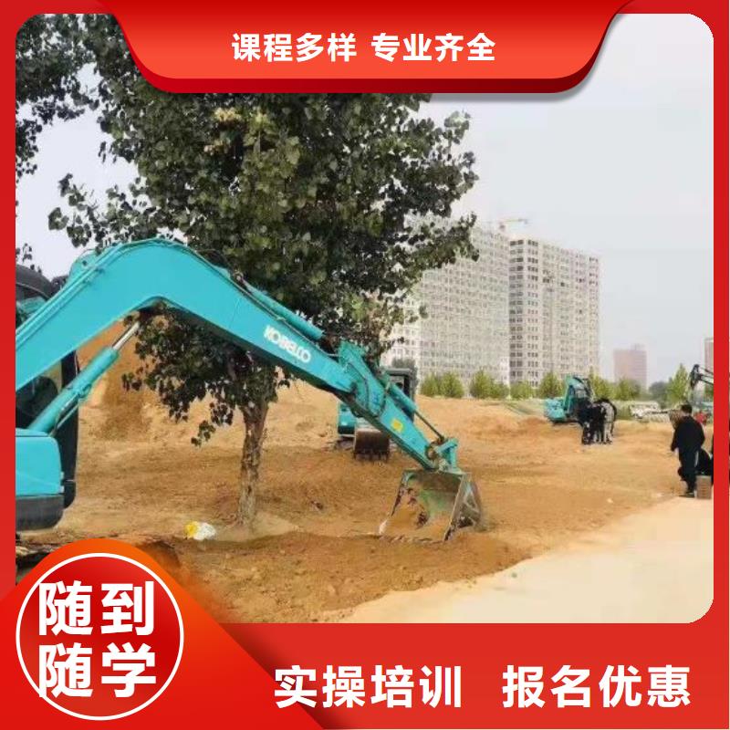 钩机培训学校厨师培训学校校企共建