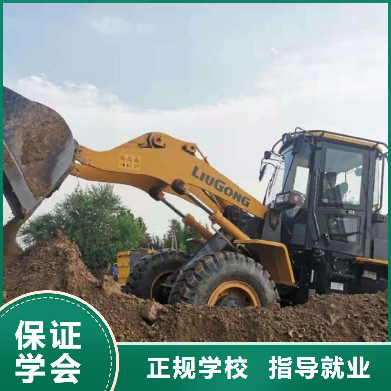 钩机培训学校厨师培训学校校企共建